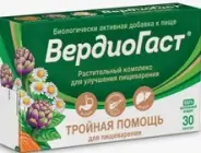 ВердиоГаст Растит.комплекс д/улучш.пищеварения Капсулы 350мг №30 от Аптека Ваша №1 Балаклавский пр-т 5А