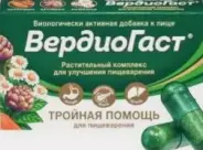 ВердиоГаст Растит.комплекс д/улучш.пищеварения Капсулы 350мг №60 в СПБ (Санкт-Петербурге) от ПетроАптека Ярослава Гашека 5