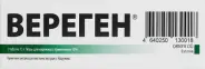 Вереген Мазь в тубе 10% 15г в СПБ (Санкт-Петербурге) от ПетроАптека Малый пр-т ПС 89