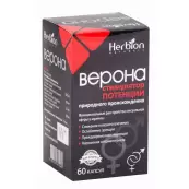 Верона Капсулы №60 от Хербион
