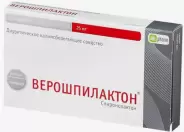 Верошпилактон Таблетки 25мг №20 в Ростове-на-Дону от Магнит Аптека Новочеркасск Первомайская 105 а