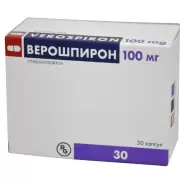 Верошпирон