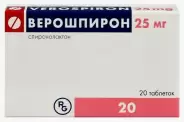 Верошпирон Таблетки 25мг №20 в Курске от Магнит Аптека Железногорск Гагарина 11