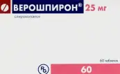 Верошпирон Таблетки 25мг №60 от Гедеон Рихтер