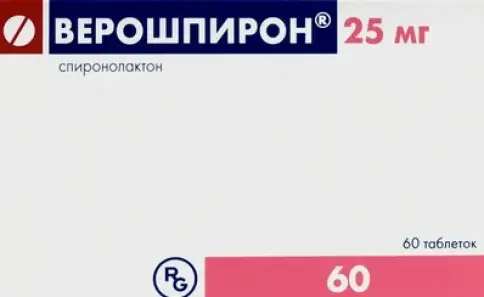 Верошпирон Таблетки 25мг №60 произодства Гедеон Рихтер