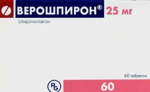 Верошпирон Таблетки 25мг №60 в Химках