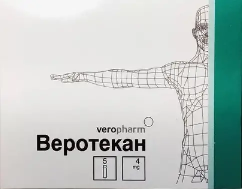 Веротекан Лиофилизат 4мг №5 произодства Верофарм ЗАО