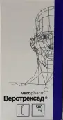 Веротрексед Порошок д/инфузии 500мг от Верофарм ЗАО