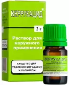 Веррукацид Флакон 2г от Ретиноиды ФНПП ЗАО