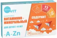 Веррум Вит (Verrum Vit) А-Zn д/детей 7-14лет Таблетки №30 от АПТЕКА-АВС Дубнинская 53к2