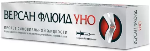 Версан Флюид Уно протез синовиальной жидкости Шприц 3мл произодства Валенсис