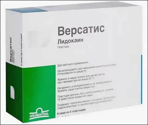 Аналог Версатис: Версатис