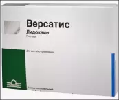 Версатис Пластырь №5 от Грюненталь ГмбХ