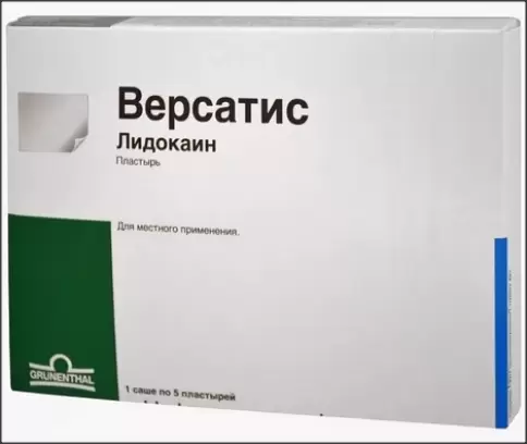 Версатис Пластырь №5 произодства Грюненталь ГмбХ