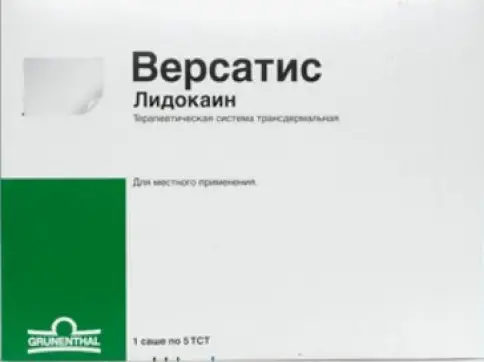 Не определен