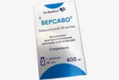 Версаво Концентрат д/инф.р-ра 25мг/мл 16мл №1 от Р-Фарм