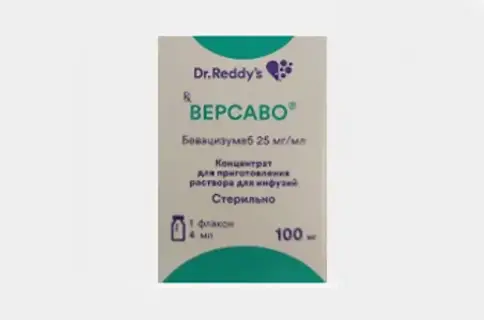 Версаво Концентрат д/инф.р-ра 25мг/мл 4мл №1 произодства Р-Фарм