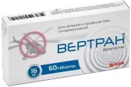 Аналог Тагиста: Вертран