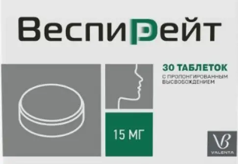 Веспирейт Таблетки пролонгир.действ. 15мг №30