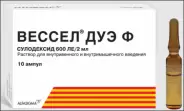 Вессел Дуэ Ф Ампулы 600 ЕД №10 в Павловском Посаде