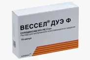 Вессел Дуэ Ф Ампулы 600 ЕД №10 от Аптека №1 Амурская