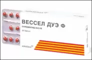 Вессел Дуэ Ф Капсулы 250 ЕД №60 в Новосибирске от Магнит Аптека Новосибирск Гоголя 51