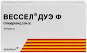 Вессел Дуэ Ф Капсулы 250 ЕД №60 от Не определен