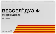 Вессел Дуэ Ф Капсулы 250 ЕД №60 от Аптека №1 Амурская