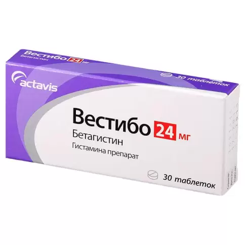 Вестибо Таблетки 24мг №30 в Астрахани
