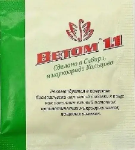 Ветом 1.1 Порошок 5г