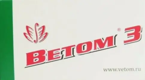 Ветом 3 Капсулы №50