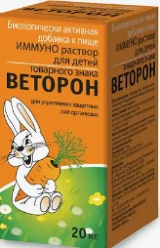 Веторон д/детей Флакон-капельница 2% 20мл
