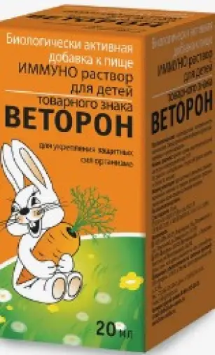 Веторон д/детей Флакон-капельница 2% 20мл