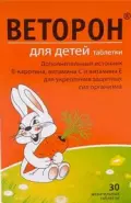 Веторон д/детей Таблетки №30 от Магнит Аптека Суздальская 26 А