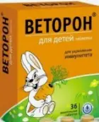 Веторон д/детей Таблетки жевательные №36 от Аквион ЗАО