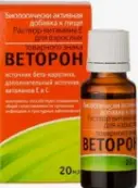 Веторон Е Флакон-капельница 2% 20мл от Не определен