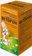 Веторон Иммуно д/детей Р-р д/приёма внутрь 20мл от Аптека Ваша №1 Балаклавский пр-т 5А