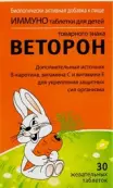 Веторон Иммуно д/детей Таблетки жевательные №30 от Не определен