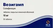 Везигамп Таблетки п/о 10мг №30 от Сан Фармасьютикал Индастри