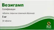 Везигамп Таблетки п/о 5мг №30 от Сан Фармасьютикал Индастри