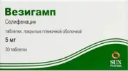 Везигамп Таблетки п/о 5мг №30 от ЗДОРОВ ру Молодёжная