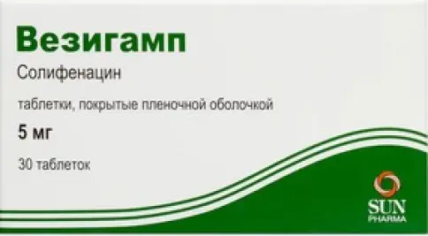 Везигамп Таблетки п/о 5мг №30