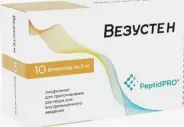 Везустен Порошок д/в/в введ. 5мг №10 от ЗДОРОВ ру Молодёжная