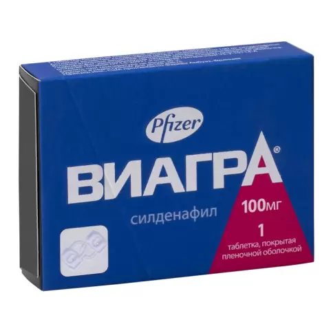 Виагра Таблетки п/о 100мг №1 в Орле