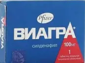 Виагра от Виатрис