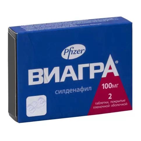 Не определен