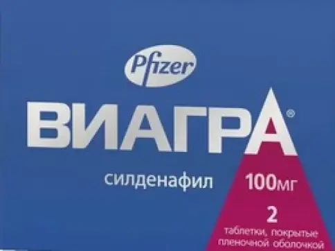 Виагра Таблетки п/о 100мг №2 в СПБ (Санкт-Петербурге)