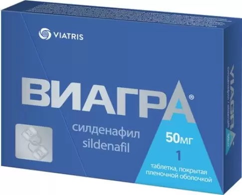 Виагра