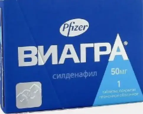 Виагра Таблетки п/о 50мг №1 произодства Виатрис