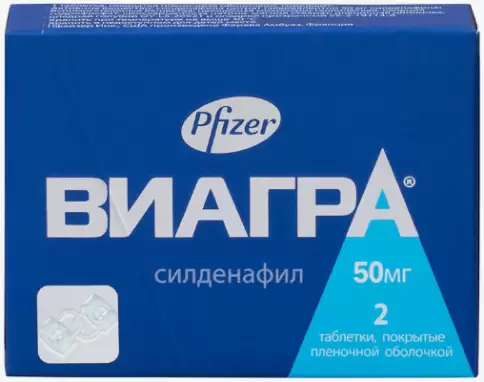 Виагра Таблетки п/о 50мг №2 в Орле
